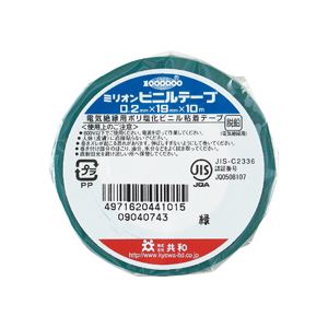 （まとめ） 共和 ミリオンビニールテープ 19mm×10m 緑 HF-111-A 1巻 【×60セット】