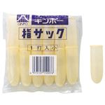 （まとめ） 銀鳥産業 指サック ラテックス 小 Y-RS12 1パック（12個） 【×20セット】