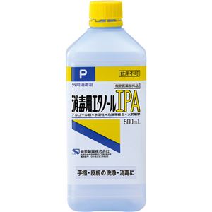 （まとめ） 健栄製薬 消毒用エタノールIPA 500ml 1本 【×5セット】