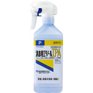 （まとめ） 健栄製薬 消毒用エタノールIPA スプレー式 500ml 1本 【×5セット】