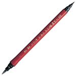 （まとめ） 呉竹 筆ペン二本立 かぶら55号 DF150-55B 1本 【×20セット】