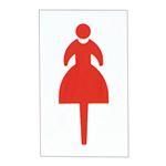 （まとめ） 光 サインプレート（女マーク） テープ付 タテ100×ヨコ60×厚み2mm アクリルホワイト UP160-2 1枚 【×10セット】