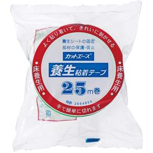 （まとめ） 光洋化学 カットエースFG 50mm×25m カツトエ-スFG50 1巻 【×10セット】