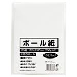 （まとめ） 今村紙工 ボール紙 B5 TTM10-B5 1パック（10枚） 【×50セット】
