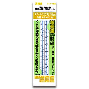 （まとめ） 桜井 スケールパスケFC 15cm PSKFC15 1個 【×5セット】