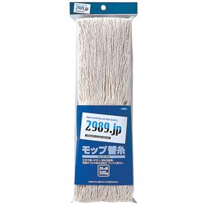 （まとめ） 山崎産業 モップ替え糸 ハイグレード 250mm幅 300g 綿80% 1枚 【×5セット】