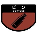 （まとめ） 山崎産業 分別シールA ビン 1枚 【×15セット】