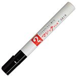 （まとめ） 寺西化学 油性マーカー マジックインキ No.500（細書き用） 黒 M500-T1 1本 【×50セット】