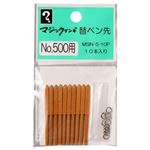 （まとめ） 寺西化学 油性マーカー マジックインキ No.500用替ペン先 MSIN-5-10P 1パック（10本） 【×20セット】