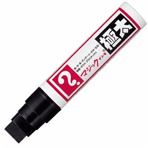 （まとめ） 寺西化学 油性マーカー マジックインキ 極太 黒 MGD-T1 1本 【×15セット】