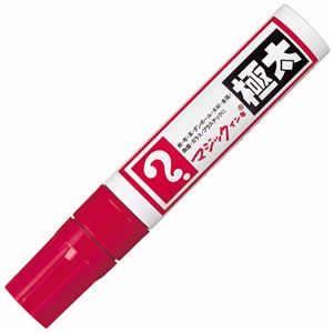 （まとめ） 寺西化学 油性マーカー マジックインキ 極太 赤 MGD-T2 1本 【×15セット】
