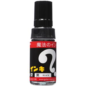 （まとめ） 寺西化学 油性マーカー マジックインキ 大型 黒 ML-T1 1本 【×50セット】