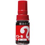 （まとめ） 寺西化学 油性マーカー マジックインキ 大型 赤 ML-T2 1本 【×50セット】