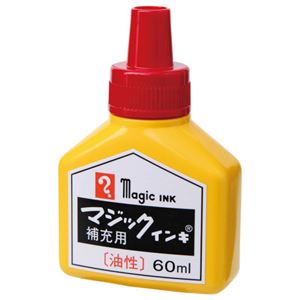 （まとめ） 寺西化学 油性マーカー マジックインキ 補充インキ 60ml 赤 MHJ60-T2 1本 【×20セット】