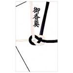 （まとめ） 赤城 黒白7本 御香典 ハスなし キ184 1枚 【×50セット】