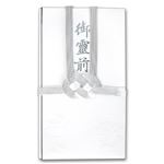 （まとめ） 双銀10本 金封 御霊前 ハス型入 No.160-5 1パック（5枚） 【×5セット】