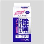 （まとめ） 大王製紙 エリエール 除菌できるアルコールタオル ウィルス除去用 つめかえ用 1パック（70枚） 【×10セット】