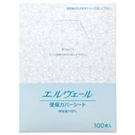 （まとめ） 大王製紙 エルヴェール 便座カバーシート 1パック（100枚） 【×5セット】
