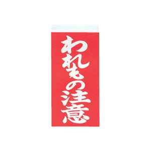 （まとめ） 大明商事 荷札シール われもの注意 約W58×D115mm ニフ02 1パック（40枚） 【×60セット】