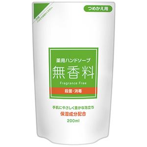 （まとめ） 第一石鹸 薬用ハンドソープ 無香料 詰替用 200ml 1個 【×30セット】