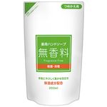 （まとめ） 第一石鹸 薬用ハンドソープ 無香料 詰替用 200ml 1個 【×30セット】