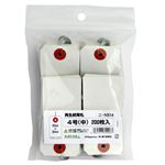 （まとめ） 長門屋商店 RoHS対応再生紙荷札 4号 ニ-N514 1パック（200枚） 【×5セット】