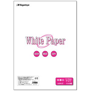 （まとめ） 長門屋商店 ホワイトペーパー A3 中厚口 70kg ナ-004 1冊（100枚） 【×4セット】