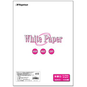 （まとめ） 長門屋商店 ホワイトペーパー B4 中厚口 70kg ナ-003 1冊（100枚） 【×5セット】