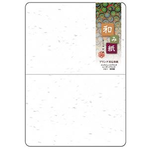 （まとめ） 長門屋商店 和み紙 A5 2つ折カード（角丸） 大礼 しろ ナ-746 1パック（25枚） 【×10セット】