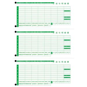 （まとめ） 東京ビジネス 給与明細書III （ページプリンター用・穴有） A4タテ 三分割 TB-KUMH 1冊（100セット） 【×4セット】