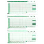 （まとめ） 東京ビジネス 給与明細書III （ページプリンター用・穴有） A4タテ 三分割 TB-KUMH 1冊（100セット） 【×4セット】