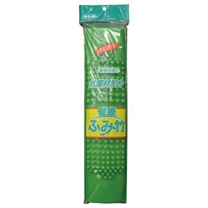 （まとめ） 東京企画販売 健康抗菌ふみ竹 1個 【×10セット】