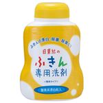 （まとめ） 日東紡 日東紡のふきん専用洗剤 300g 1本 【×5セット】