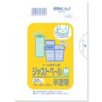 （まとめ） 日本サニパック ペール用ポリ袋 ジャストペール 半透明 M 20L J-25 1パック（20枚） 【×20セット】