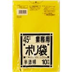 （まとめ） 日本サニパック 業務用ポリ袋 黄色半透明 45L G-22 1パック（10枚） 【×30セット】
