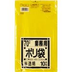 （まとめ） 日本サニパック 業務用ポリ袋 黄色半透明 70L G-23 1パック（10枚） 【×15セット】