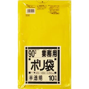 （まとめ） 日本サニパック 業務用ポリ袋 黄色半透明 90L G-24 1パック（10枚） 【×10セット】