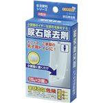 （まとめ） 不動化学 尿石除去剤（尿石とるぞ〜） 1箱（3錠） 【×10セット】