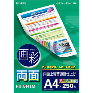 （まとめ） 富士フィルム FUJI 画彩 両面上質普通紙仕上げ A4 RHKA4250 1冊（250枚） 【×10セット】