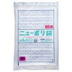 （まとめ） 福助工業 ニューポリ規格袋0.08 14号 ヨコ280×タテ410mm 441821 1パック（50枚） 【×5セット】