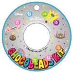 【Disney 】チョコビーズキットスティッチ（スクランプ セット）