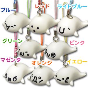 【もじもじあざらしーず】根付ストラップ（イエロー）