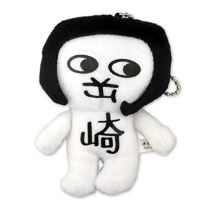 【ご当地キャラクター】オカザえもん ぬいぐるみボールチェーン（イラスト）