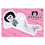 【ご当地キャラクター】オカザえもん ステッカー（ピンク）