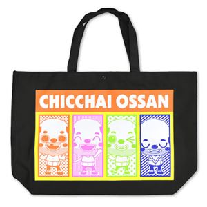【ご当地キャラクター】ちっちゃいおっさん ビッグトート（ブラック）