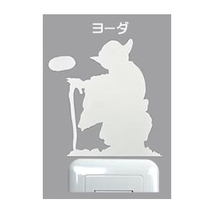 ウォールステッカー ペタモ蓄光 スター・ウォーズ（ヨーダ）