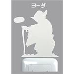 ウォールステッカー ペタモ蓄光 スター・ウォーズ（ヨーダ）