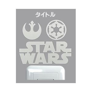 ウォールステッカー ペタモ蓄光 スター・ウォーズ（タイトル）