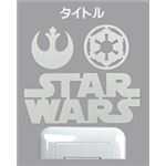 ウォールステッカー ペタモ蓄光 スター・ウォーズ（タイトル）