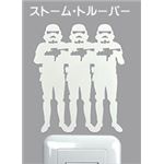 ウォールステッカー ペタモ蓄光 スター・ウォーズ（ストーム・トルーパー）